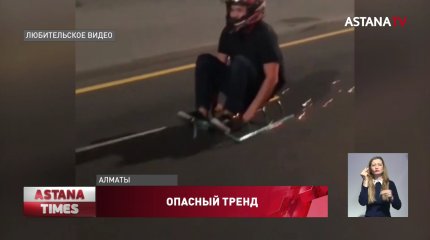 Пожизненно лишать прав за лихачество на дорогах предложили в Казахстане