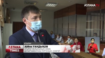 Мұздатқышқа салынған шақалақты тергеуші сараптамаға кешіктіріп жіберген