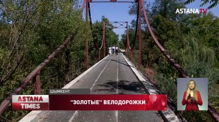 Шымкентских чиновников заподозрили в «распиле» бюджетных денег