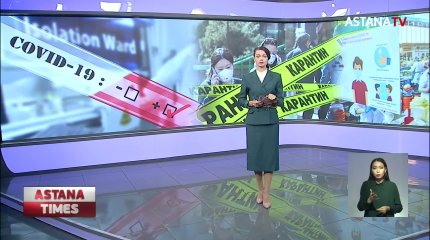 Күзде коронавирустың  жаңа толқыны болады