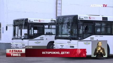 «Даже лобовое стекло треснуло», - очевидцы о сбитом автобусом мальчике