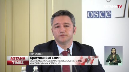 Халықаралық бақылаушылар сайлау науқанына баға берді