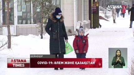 Өткен тәулікте 53 оқушыдан коронавирус анықталды