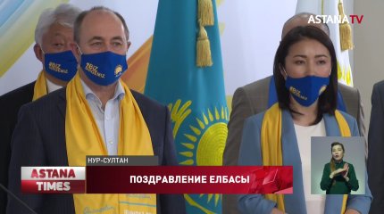 Н.Назарбаев поздравил однопартийцев с победой на выборах