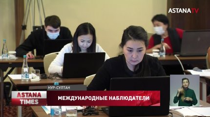 Миссия ШОС признала выборы свободными, честными и достоверными