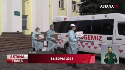 Победа "Nur Otan" – это кредит доверия народа Казахстана, - политолог
