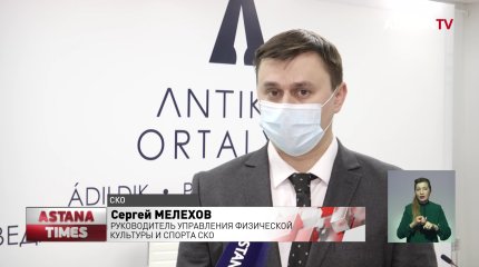 24 млн тенге украла бухгалтер спортивной школы в Петропавловске