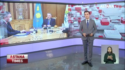 Н. Назарбаев Сыртқы істер министрін қабылдады