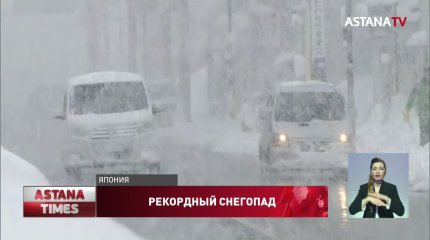 Десять человек погибли из-за снегопадов в Японии
