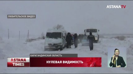 Из-за сильного бурана цены на такси в Караганде подняли в 10 раз
