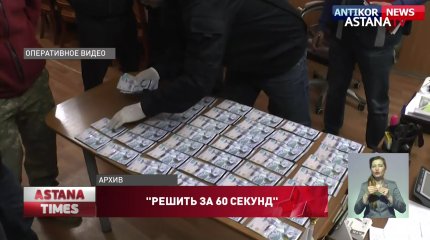 Больницы и детские сады вошли в список самых коррумпированных госучреждений