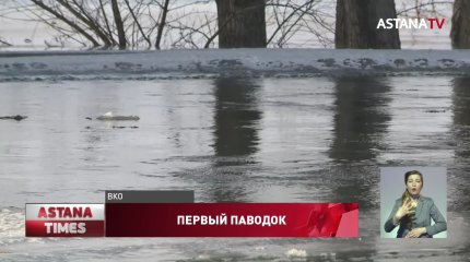 22 тысячи человек оказались под угрозой паводков в Восточном Казахстане
