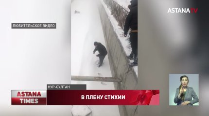 Трое детей провалились под лед на реке Сарыбулак
