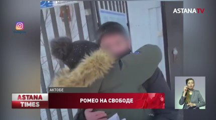 Студента, осужденного за связь с 15-летней возлюбленной, выпустили на свободу