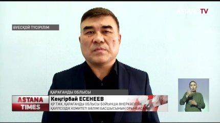 Көмір шахтасында бір адам қайтыс болып, екеуі ауруханаға жеткізілді