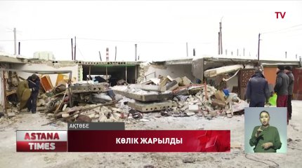 Ақтөбеде гаражда тұрған көлік жарылып, бір адам зардап шекті