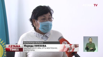 Шалқиялықтар мектеп директорының жұмыстан кетуін талап етіп отыр