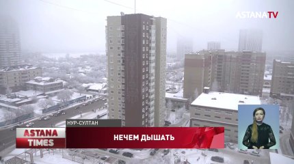 Уровень загрязнения воздуха в столице вырос в десять раз