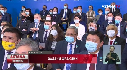 Н.Нигматулин возглавит фракцию партии "Nur Otan" в Мажилисе