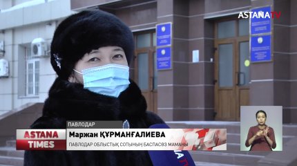 Павлодарда Баянауыл ауданының бұрынғы әкімі 3,5 жылға сотталды