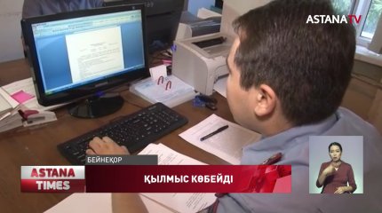 Қазақстанда жыл басынан бері 6 мыңнан астам қылмыс тіркелді