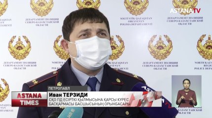 Есірткіні ауыз су сүзгісіне жасырған қылмыскер сотталды