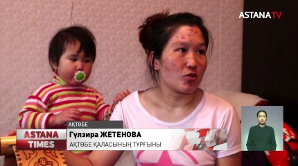 Ақтөбеде 23 отбасы бір жетіден бері ауыз сусыз отыр