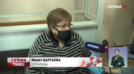 Шымкентте пара алған мектеп директоры 8 жылға бас бостандығынан айрылды