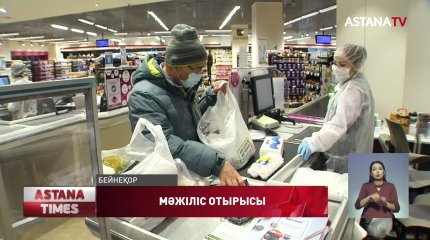 Зейнетақы жинағының бір бөлігін пайдалануға қатысты ереже әлі дайын емес, Мәжіліс Депутаты
