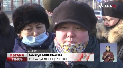 Атырауда бес әскери бөлімге қызмет көрсететін мекеме жұмысшылары жалақысыз қалды