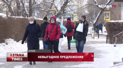 Десятки казахстанцев пострадали от компании по трудоустройству за границей