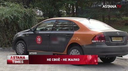 "Смертельный понт", - активисты требуют ужесточить правила для каршеринга в Алматы