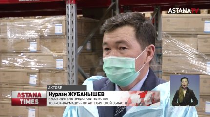 Противовирусных лекарств не хватает на складах Актобе