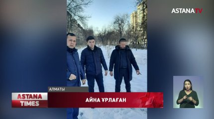 Алматыда көлік айнасын ұрлайтындардың бірі қолға түсті