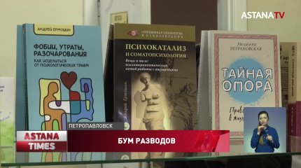 Каждый второй брак распадается на севере страны