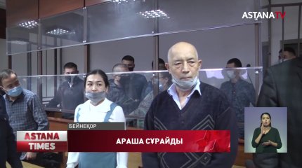 Атыраулық дәрігерлер сотталып кеткен әріптестеріне араша сұрайды