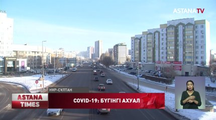 Қазақстан коронавирустың өлім-жітім дерегі бойынша әлемде 94 орында тұр