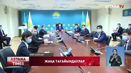 «Jas Otan» жастар қанатына жаңа төраға сайланды