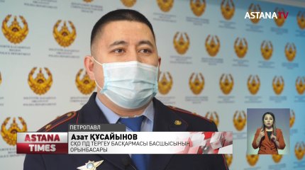 Анасы өлімші етіп сабаған үш жастағы қыз әлі есін жимады