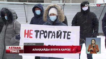 Бес бірдей көп қабатты үйге тиесілі балалар алаңын не үшін бұзбақ?