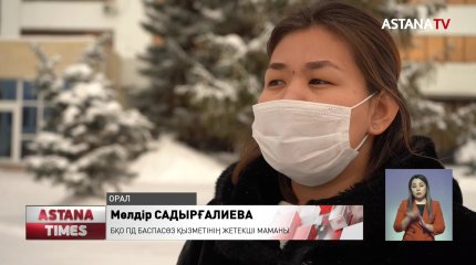 Оралдықтарды тақырға отырғызған алаяқ ұсталды