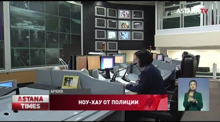 За детьми в Казахстане будут следить с помощью GPS-трекеров