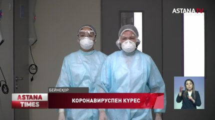 Наурызда карантин шаралары қатаңдатылады ма?