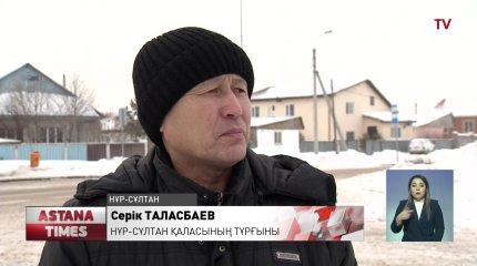 Елордада жекеменшік үйлер көгілдір отынға қосыла алмай отыр