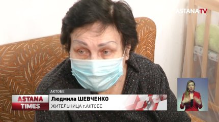 Актюбинский полицейский приютил бездомную бабушку