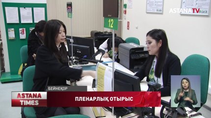 Депутаттар зейнет жасын 60-қа дейін қысқартуды ұсынды