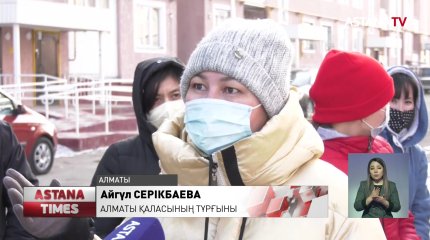 Алматыда мемлекеттік бағдарламамен үй алған жұрт шу шығарды