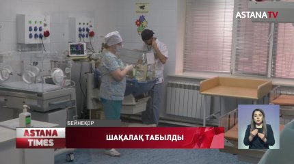 Отбасылы келіншек жаңа туған шақалағын қоқысқа тастаған