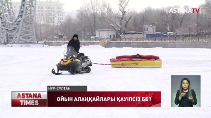 Елордалықтар өзен бойындағы ойын алаңқайына наразылық танытты