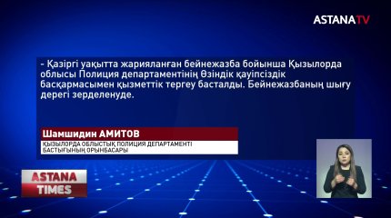 Абақтыда отыратын камерасын таңдап жүрген кім?